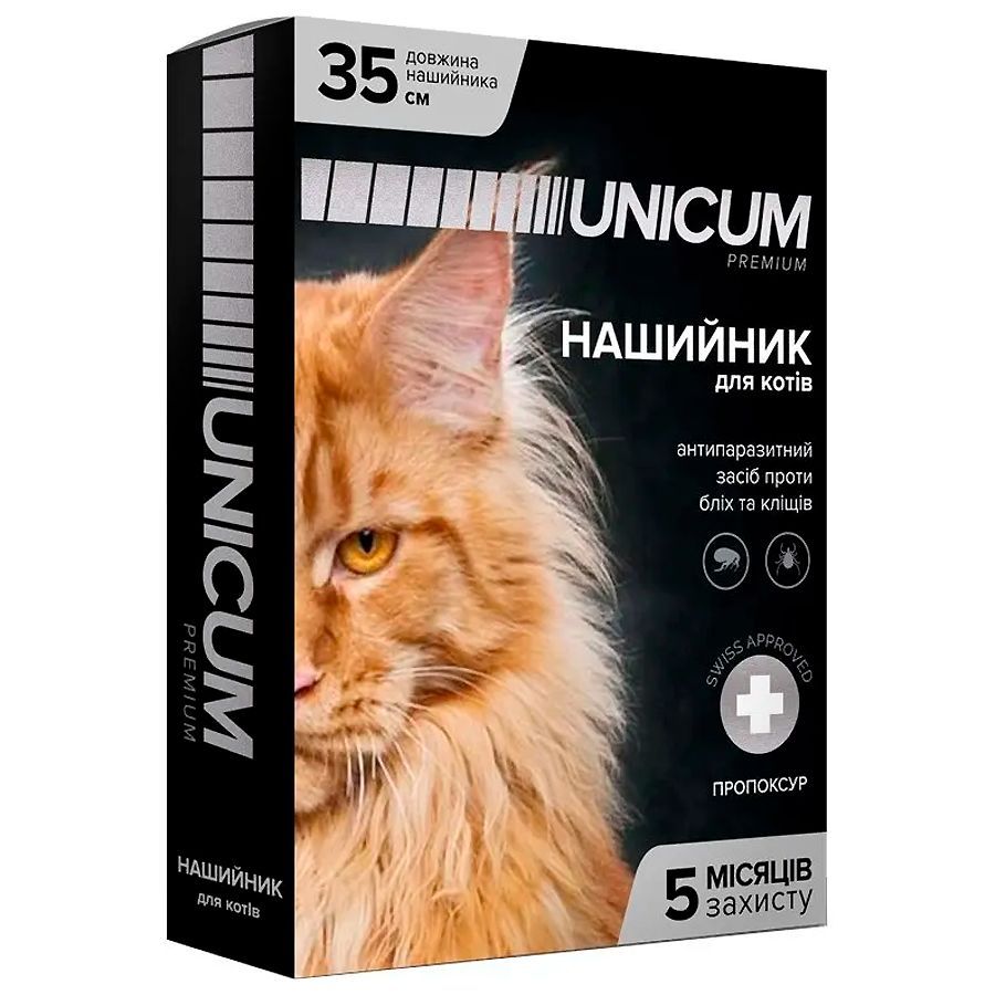 Засоби догляду за тваринами