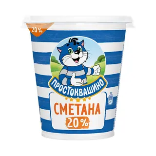 Сметана Простоквашино 20% 300 г