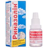 Риназолін Спрей Назал. 0.5 Мг/мл Фл. Скляний 10 Мл В Пачці №1