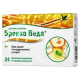 Бронхо Веда Льодяники Зі Смаком Апельсина №24 (12х2)