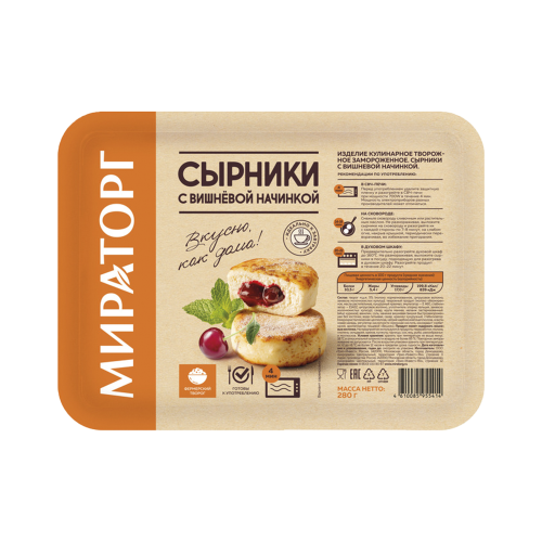 Specials: Պատաստի սնունդ, կիսաֆաբրիկատ