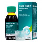 Ново-пасит Р-н Орал. Фл. 100 Мл №1