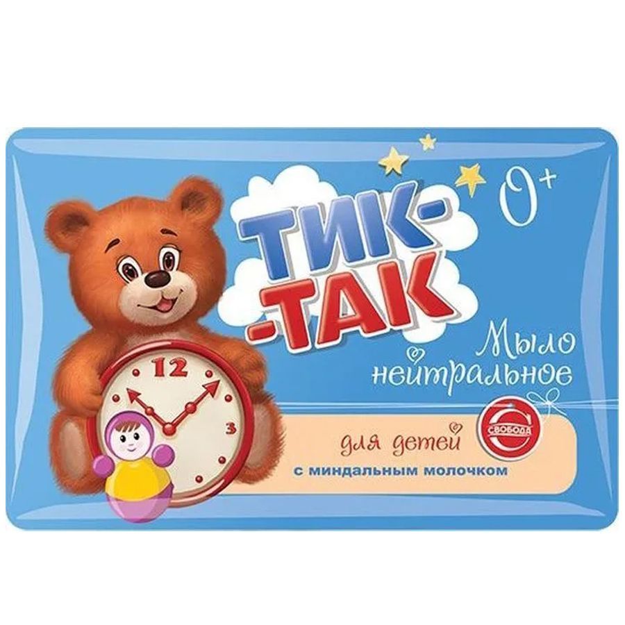 საბავშვო საპონი.