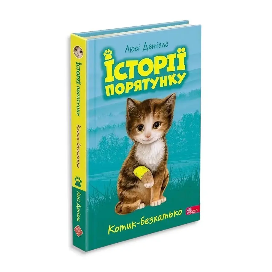 Книги для дозвілля