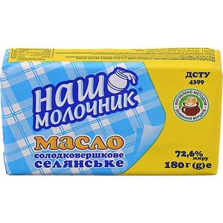 Масло Наш Молочник 72,6% 180 г
