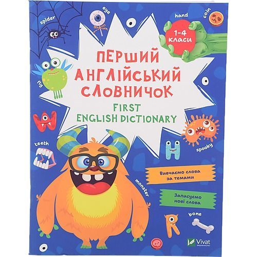 Книги розвиваючі