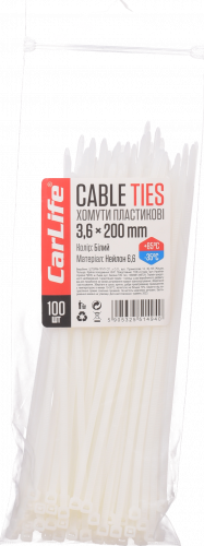 Витратні матеріали