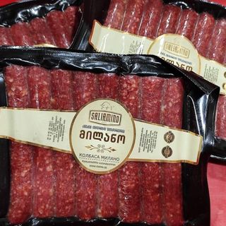 ინიმა მილანო