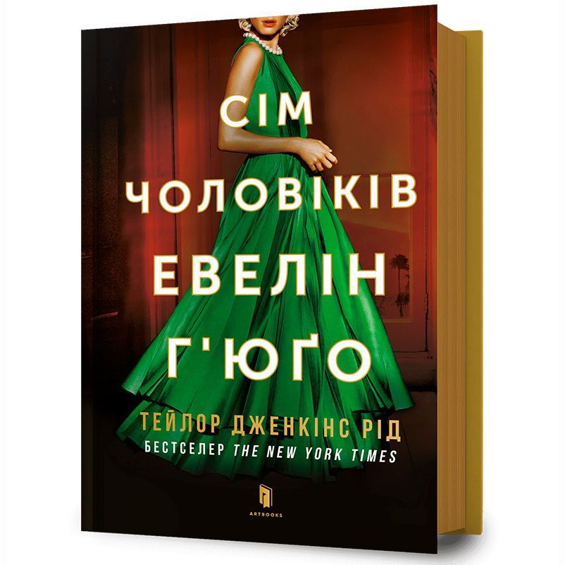 Книги для дорослих: