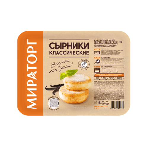 Замороженные десерты: