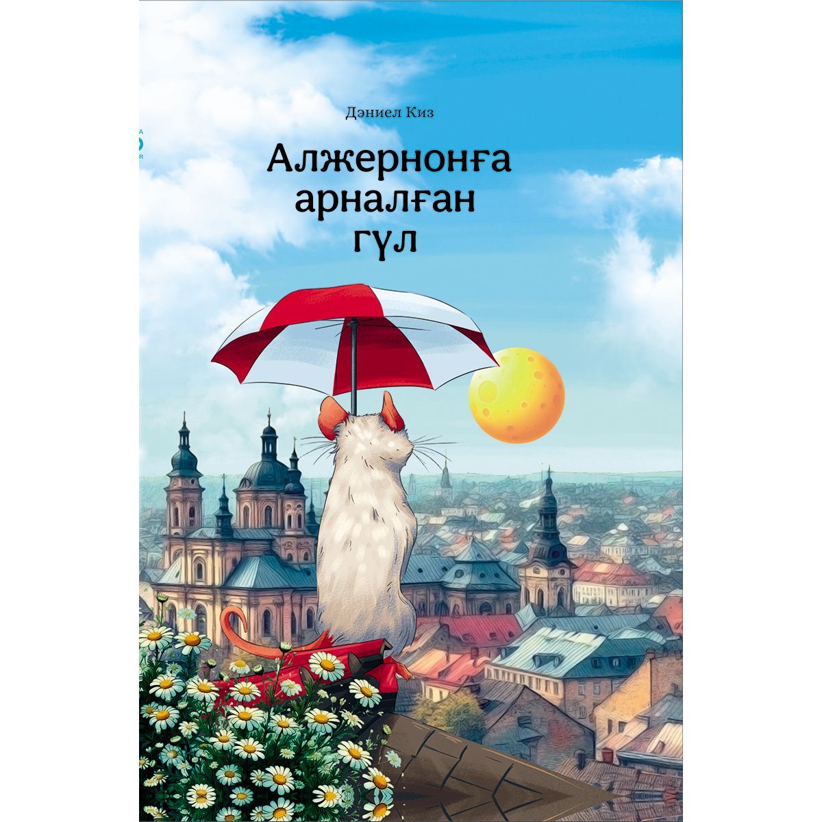 Художественная литература