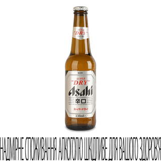 Пиво Asahi світле 0,33л