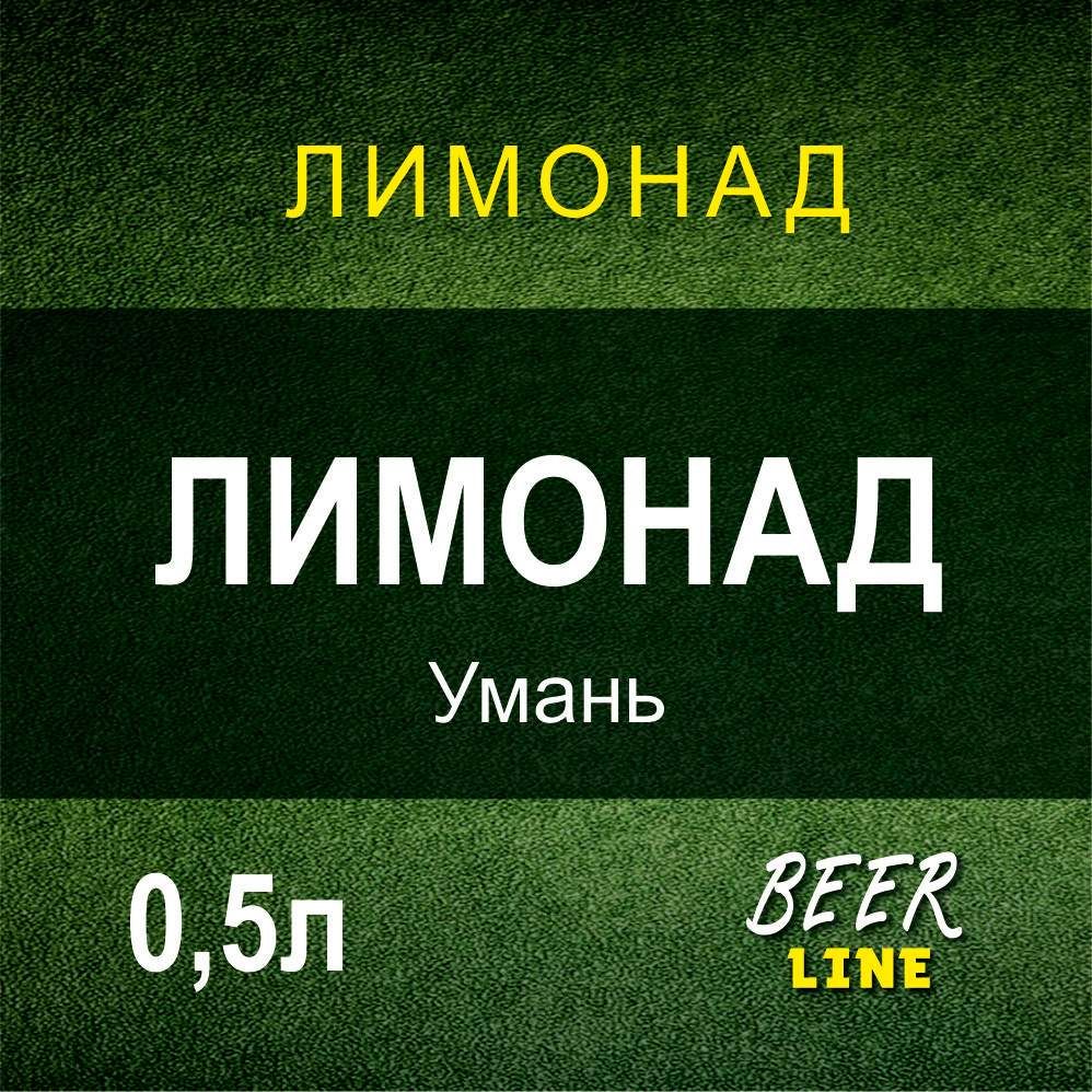 Розливні безалкогольні напої.