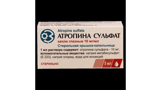 ატროპინი თვ.წვ.1% 5მლ.