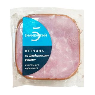 Ветчина Знаменский По Швейцарскому Рецепту В/у (со Свининой) 300 Г