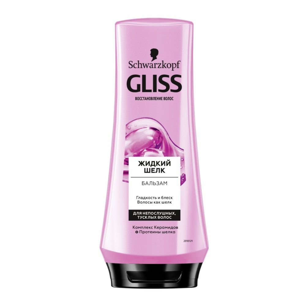 თმის ბალზამი, კონდიციონერი