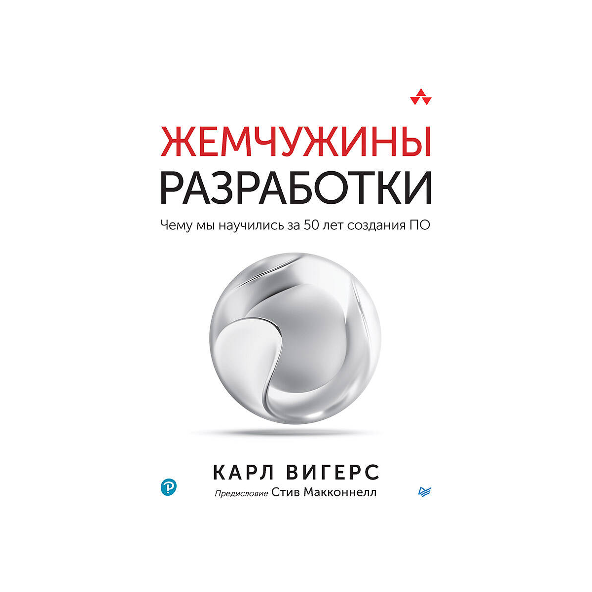 Интернет. Компьютеры
