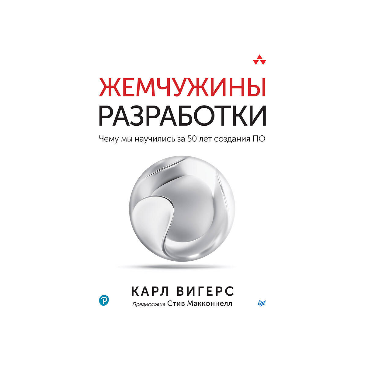 Интернет. Компьютеры