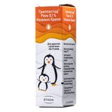 Гриппостад Рино 0,1% Краплі Назал. Фл. 10 Мл