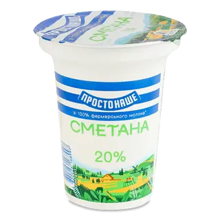 Сметана 300 г ПростоНаше 20% п/стакан