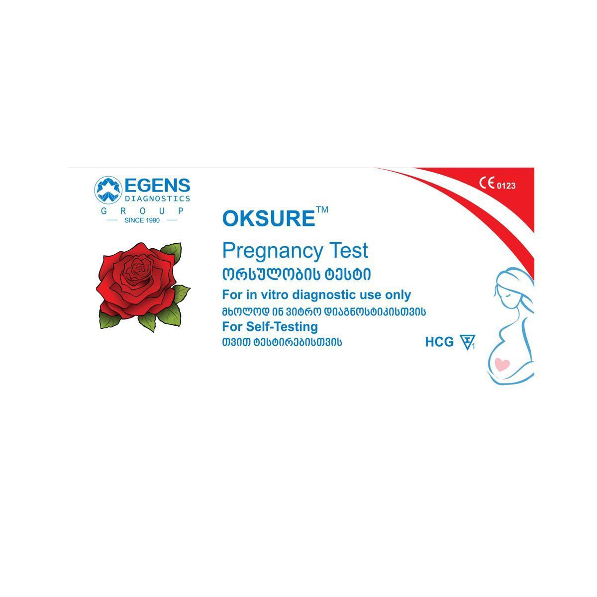 ორსულობის ტესტი