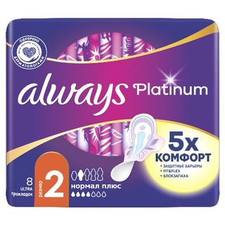 ქალის ჰიგიენური საფენი/ ოლვეისი/ 8ც