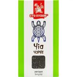 Насіння чіа Сто пудів чорне 200 г