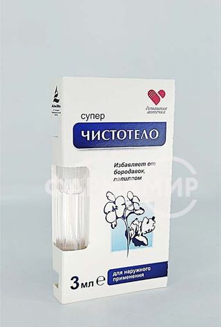 Чистотело супер 3мл