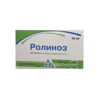 Ролиноз 10мг №10 табл