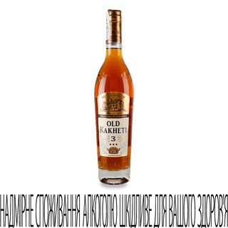 Бренді Оld Kakheti 3 зірки 0,5л