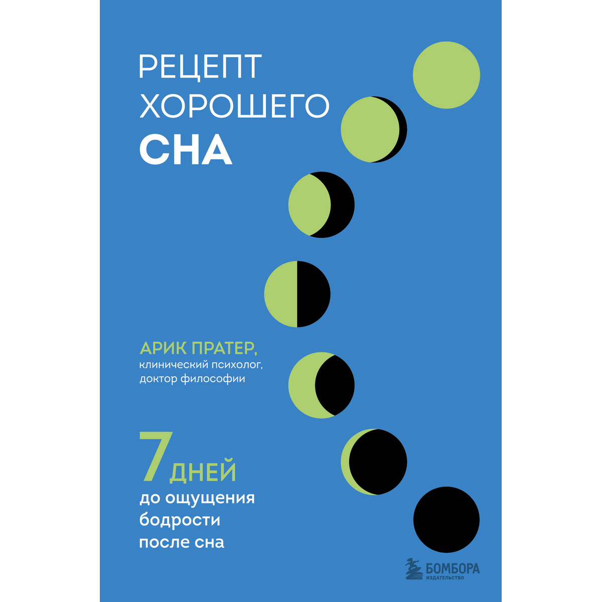 Здоровье. Мать и дитя