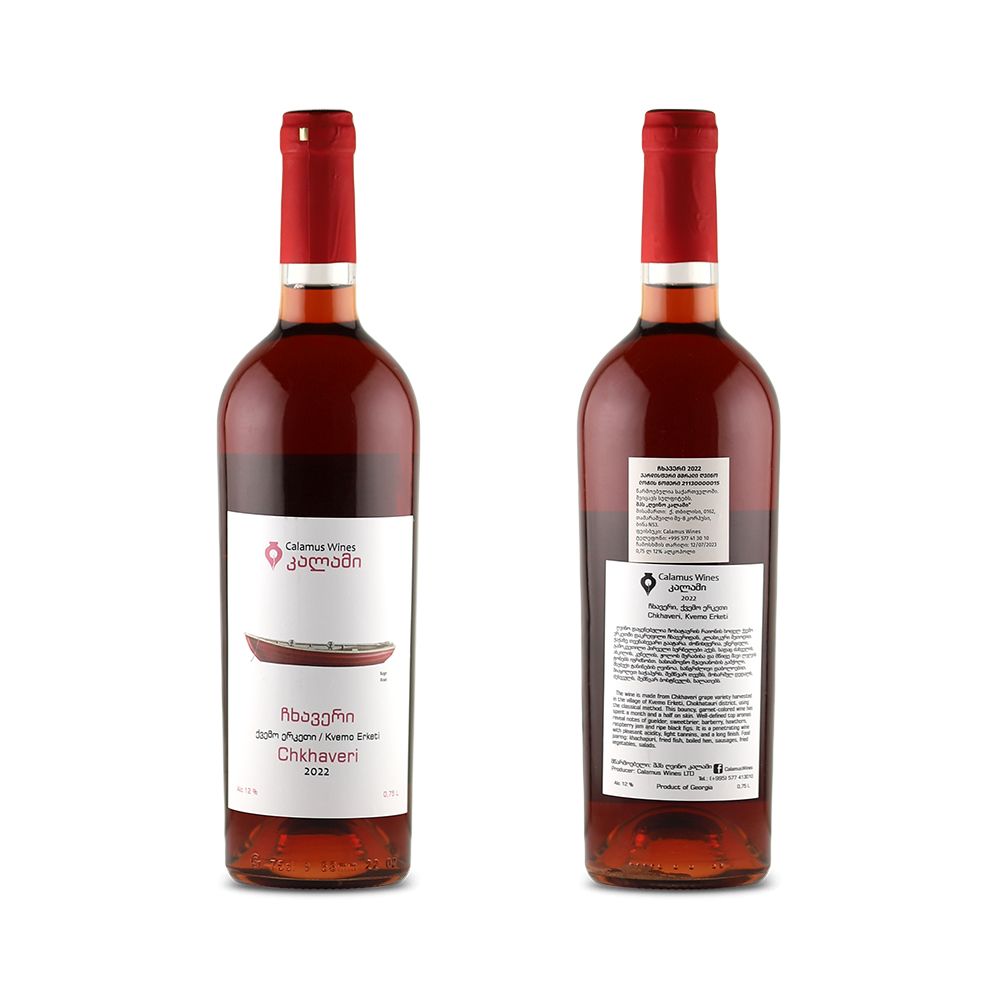 ღვინო ვარდისფერი.