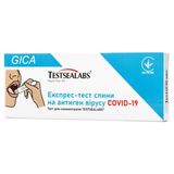 Тест Testsealabs Д/визн.антигенів Коронавірусу Covid-19-ag(слина)