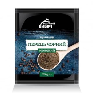 Перець чoрний 20г Розумний вибір мелений