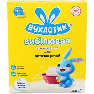 Засіб видбілюючий Вухастик 500г