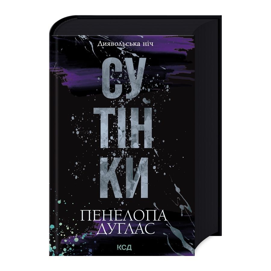 Книги для дозвілля