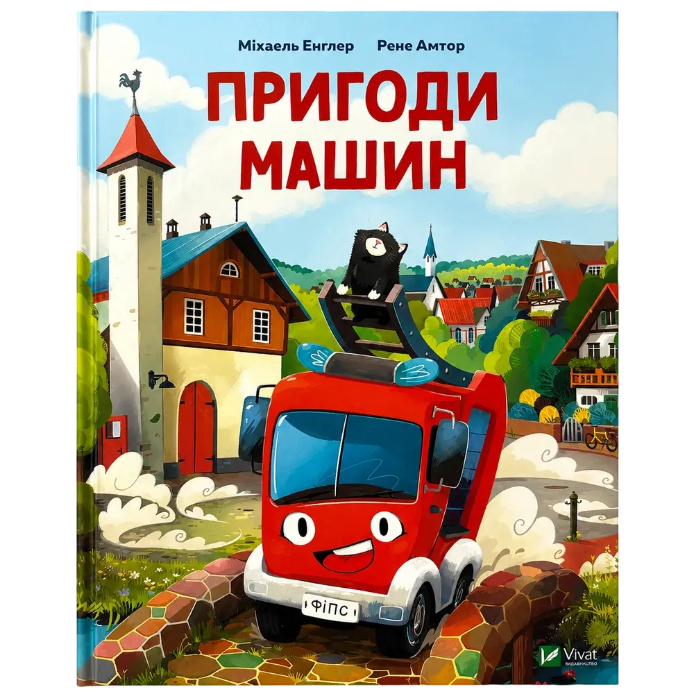 Книги для дозвілля