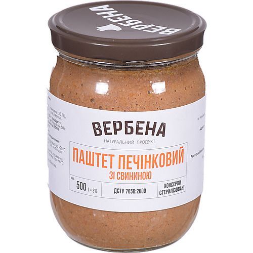 М'ясна консервація