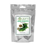 სანელებელი ქინძი /ოჯახური/ დაფქული 50გრ