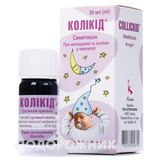 Колікід Сусп. Орал. 40 Мг/мл Фл. 30 Мл