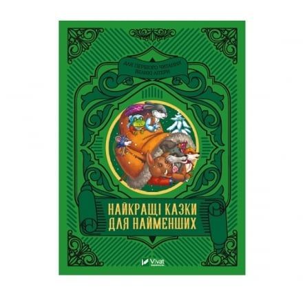 Книги для дозвілля