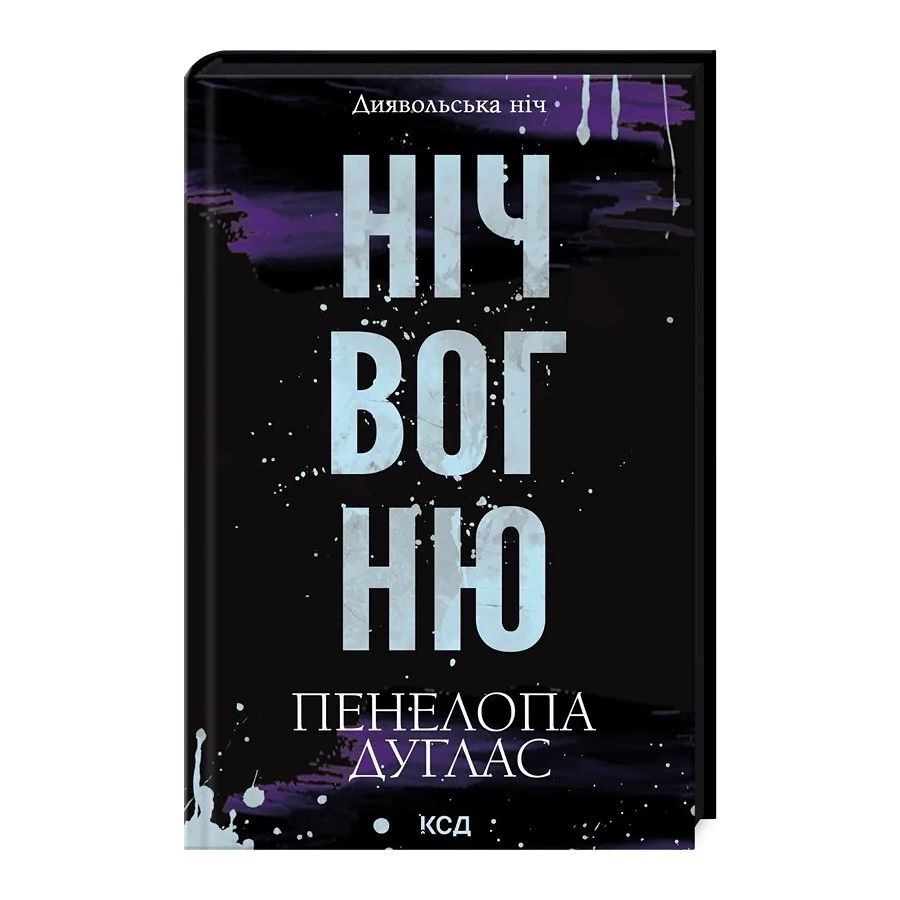 Книги для дозвілля