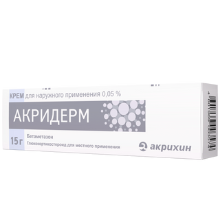 Акридерм 0,05% 15 г крем