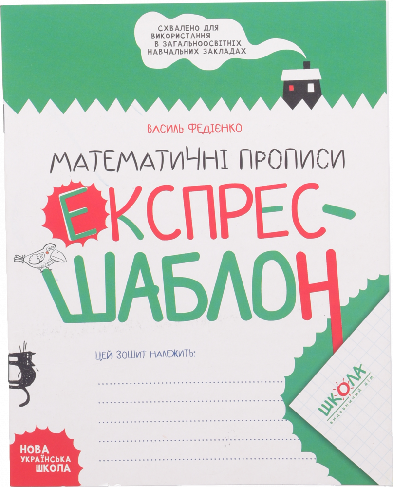 Книги навчальні