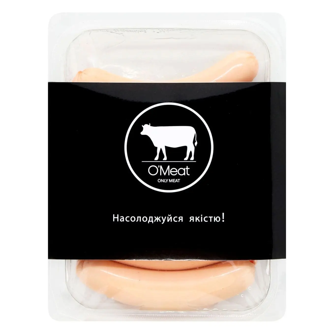 Мʼясні вироби