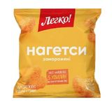 Нагетси 500 г Легко! 