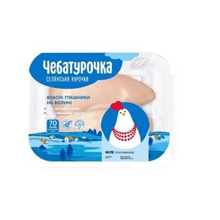 Філе курчат-бройлерів Чебатурочка охолоджене 500гр