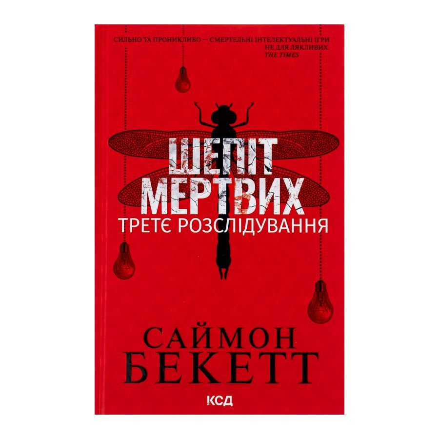 Книги для дозвілля