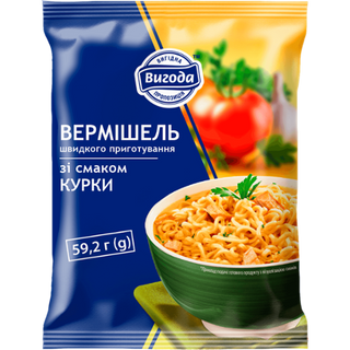 Вермішель швидкого приготування Вигода зі смаком курки 59,2 г