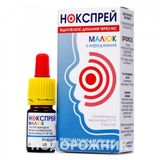 Нокспрей Малюк Краплі Назал. 0,01% Конт. 5 Мл